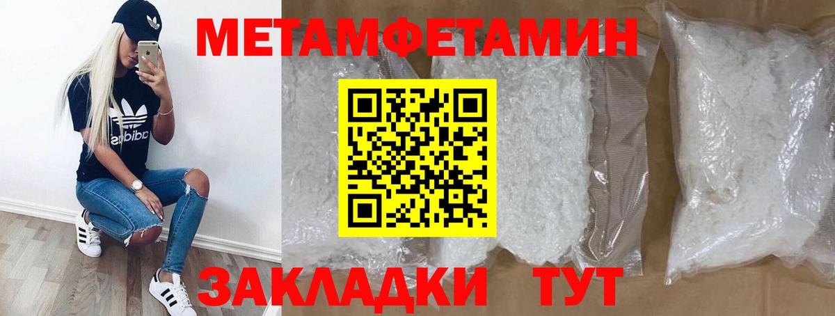 Amphetamine Розовый Нарьян-Мар