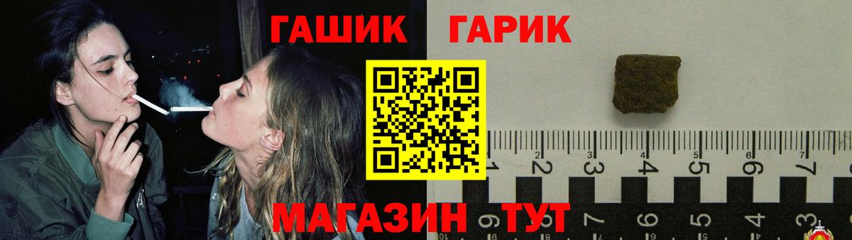 Гашиш ice o lator  Вход с VPN  ГАШИШ  Нарьян-Мар  Гашиш Изолятор 