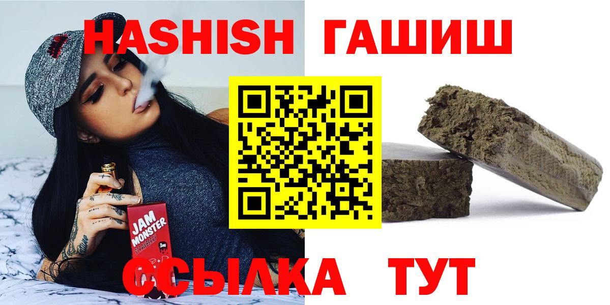 ГАШИШ Изолятор Нарьян-Мар
