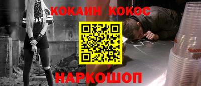 скорость Бузулук