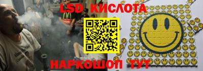 бутират Бугуруслан