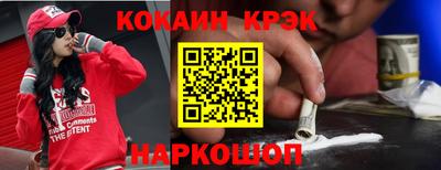 бутират Бугуруслан