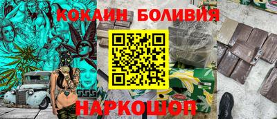 бутик Будённовск