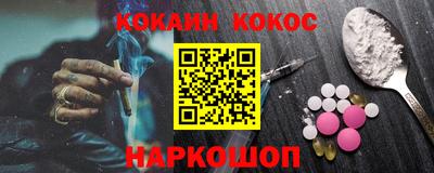 бутик Будённовск