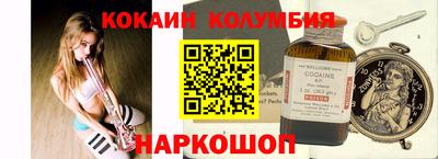 бутират Бугуруслан