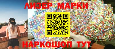 бутик Будённовск