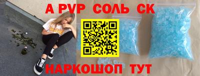 бутират Бугуруслан