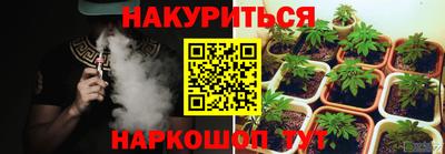 бутик Будённовск