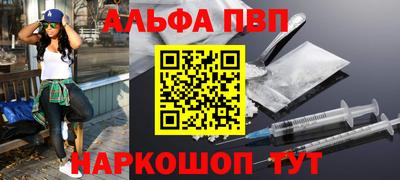 бутик Будённовск