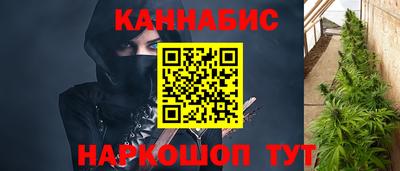 бутират Бугуруслан