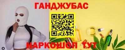 бутират Бугуруслан