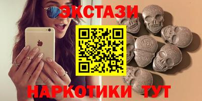 бутират Бугуруслан