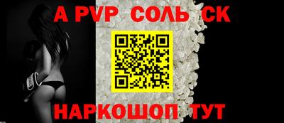 бутират Бугуруслан