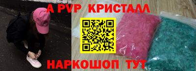 бутират Бугуруслан