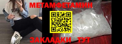 скорость Бузулук