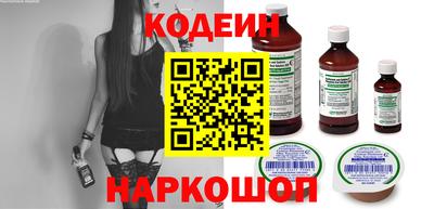 скорость Бузулук