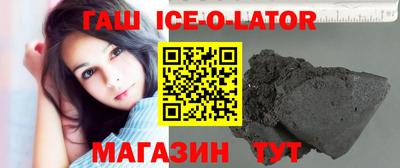 бутик Будённовск