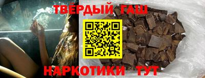 бутират Бугуруслан