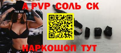бутик Будённовск