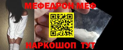 бутират Бугуруслан