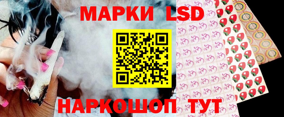 ЛСД экстази кислота  Лсд 25 экстази ecstasy  ОМГ ОМГ ТОР  Нарьян-Мар  Вход с VPN 