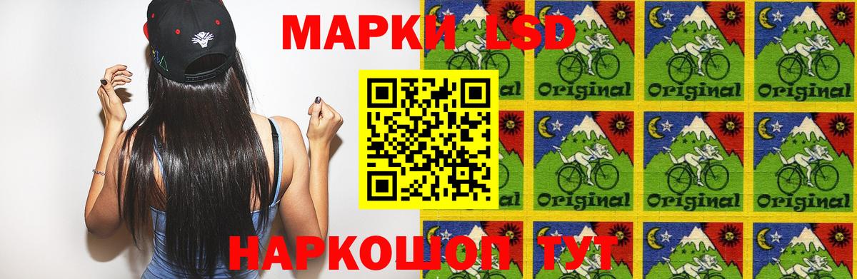 LSD-25 экстази ecstasy Нарьян-Мар