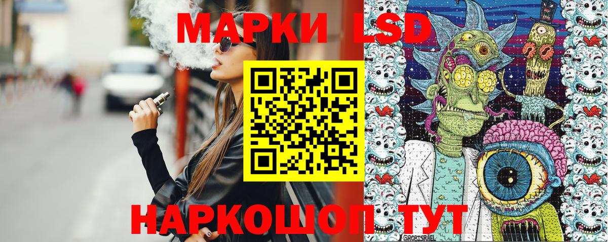 Марки 25I-NBOMe 1500мкг Нарьян-Мар