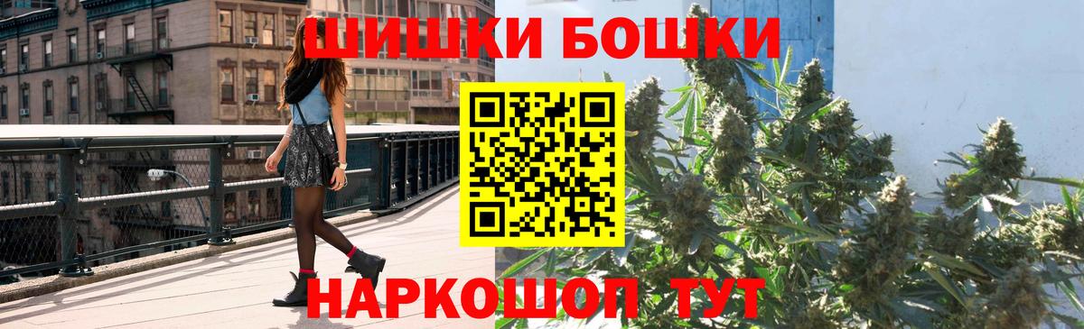 Нарьян-Мар  МАРИХУАНА гибрид  Вход с VPN  Канабис MAZAR  Конопля сатива 