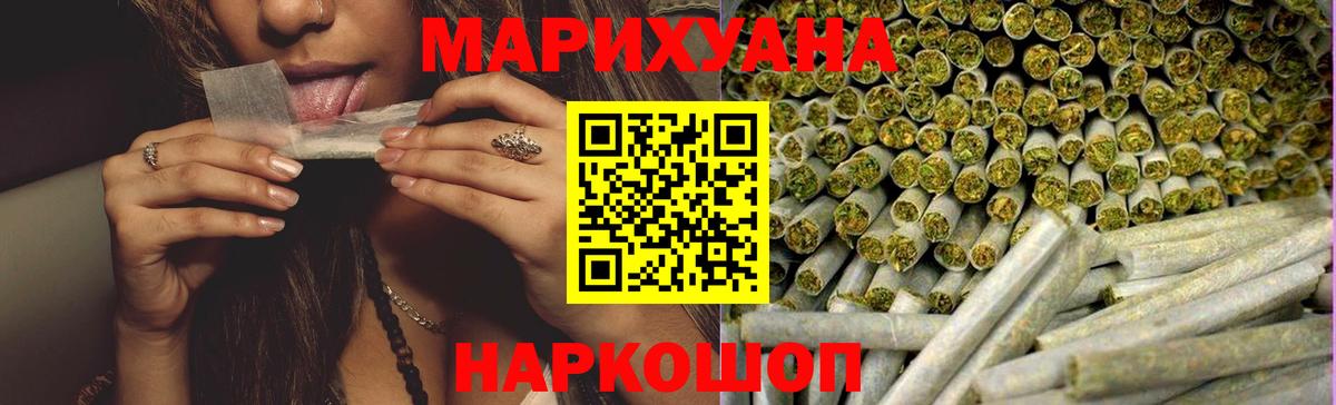 Каннабис Amnesia Нарьян-Мар